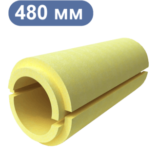 Скорлупа ППУ диаметром 480 мм