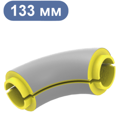 Отвод ППУ 133 мм