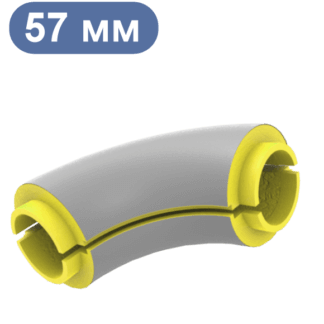 Скорлупа отвода ППУ диаметром 57 мм