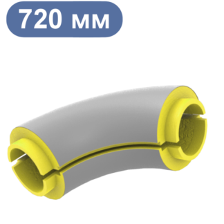 Отвод ППУ 720 мм